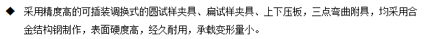 WDL-300D-600D臥式拉力91香蕉网站视频
