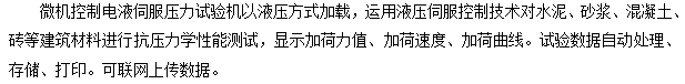 矽酸鈣板萬能壓力91香蕉网站视频