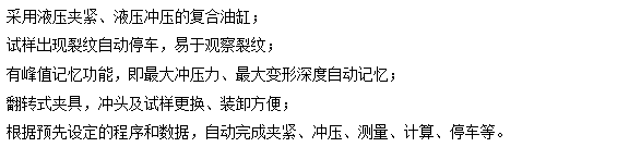 微機屏顯杯突91香蕉网站视频GBW-60B
