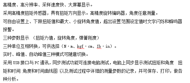 臥式自動彈簧扭轉91香蕉网站视频