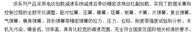 彈簧91香蕉网站视频